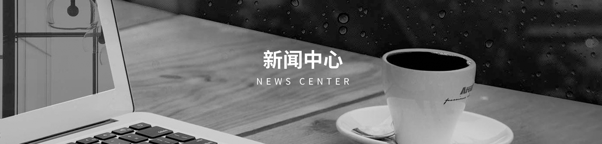 九游会