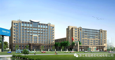 浙江九游会赴台州市杰克缝纫机股份有限公司学习取经记